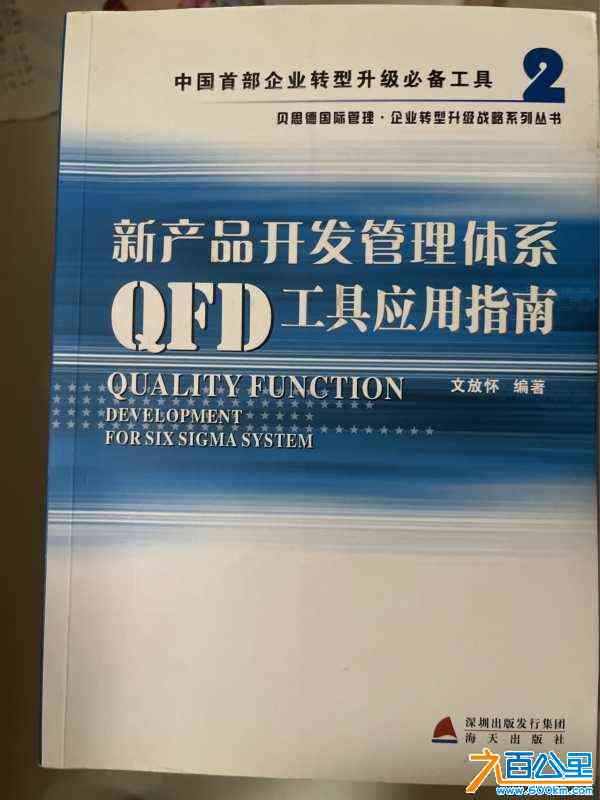 wechat_upload172329361866b75fb27dd38