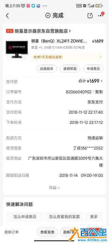 wechat_upload172329810266b77136dd3f1