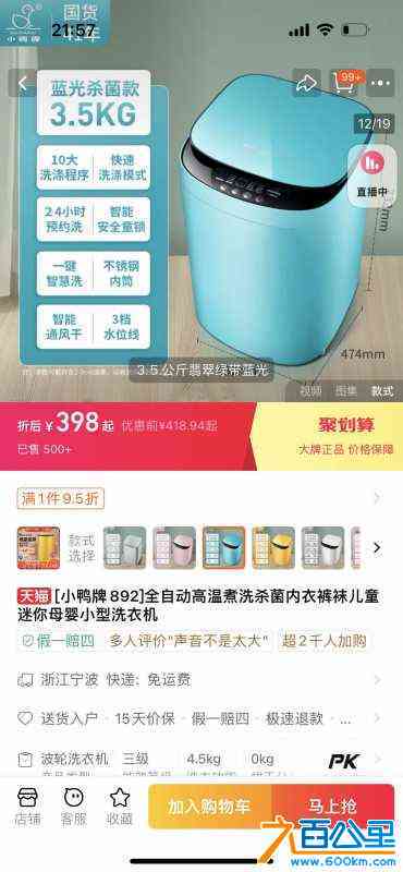 wechat_upload172334185666b81c209c8fd