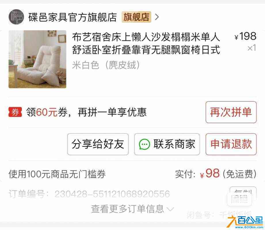 wechat_upload172335429066b84cb2d68d5