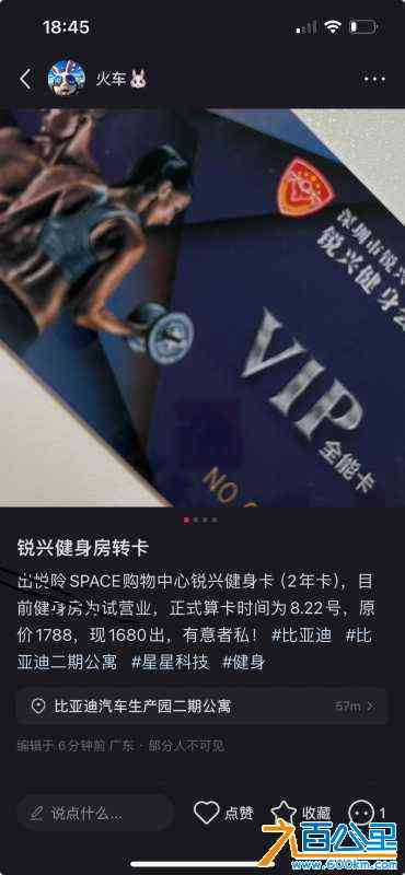 wechat_upload172337326666b896d2c05e8