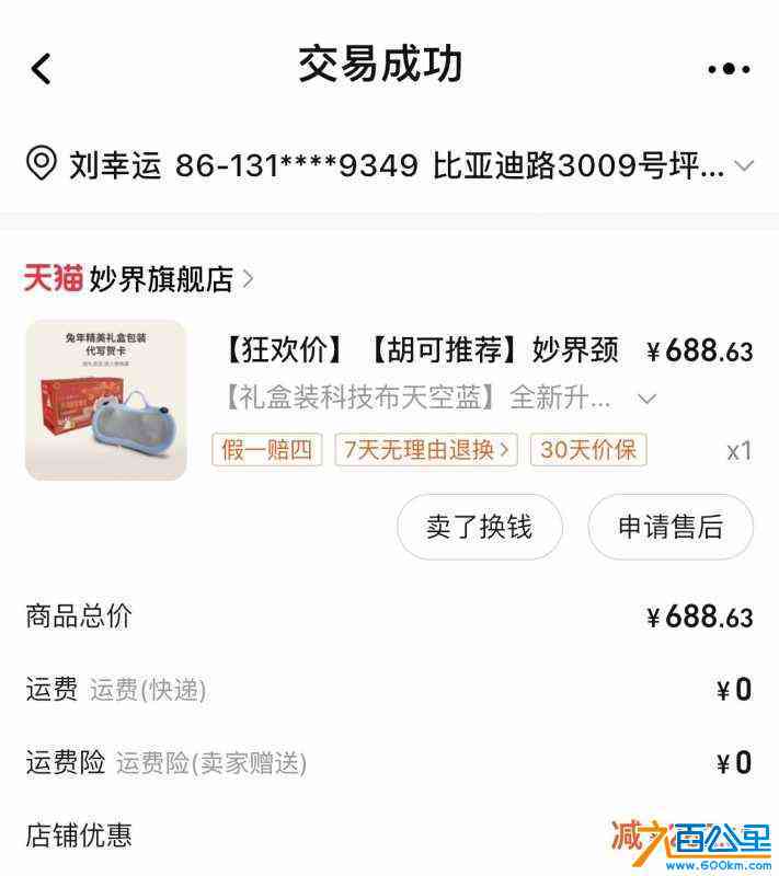 wechat_upload172337702466b8a580d0763