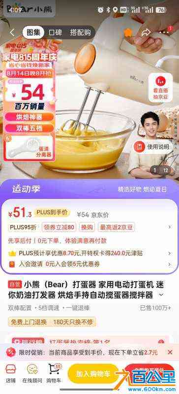 wechat_upload172337757166b8a7a32faa5