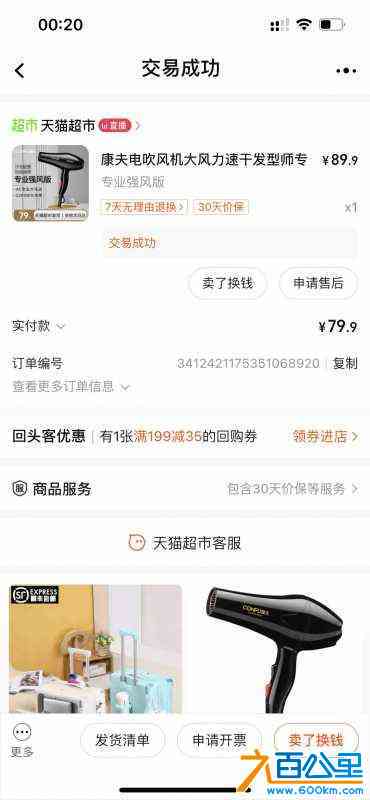 wechat_upload172338419266b8c1805816d