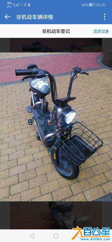 wechat_upload172341127766b92b4d12e04