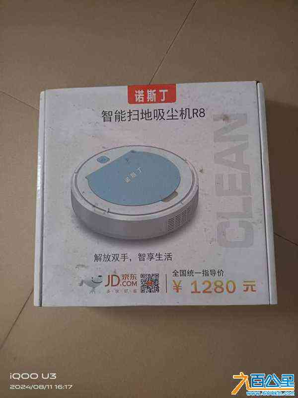 wechat_upload172343285266b97f944a8b6