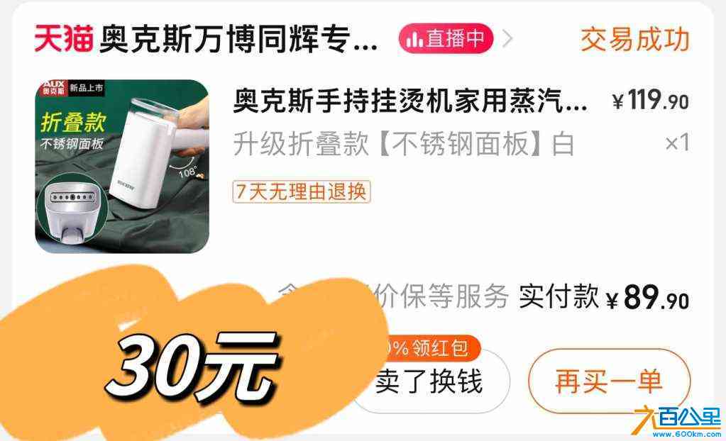 wechat_upload172343432166b98551a6d43