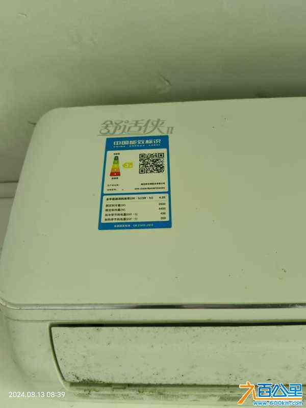 wechat_upload172350999066baace6a037b
