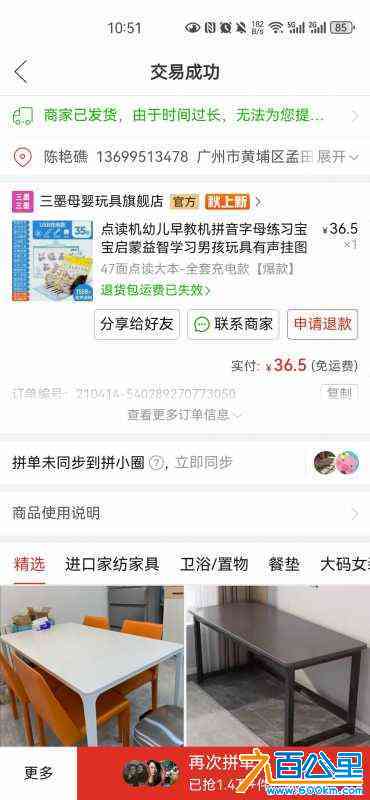 wechat_upload172351768766bacaf799876
