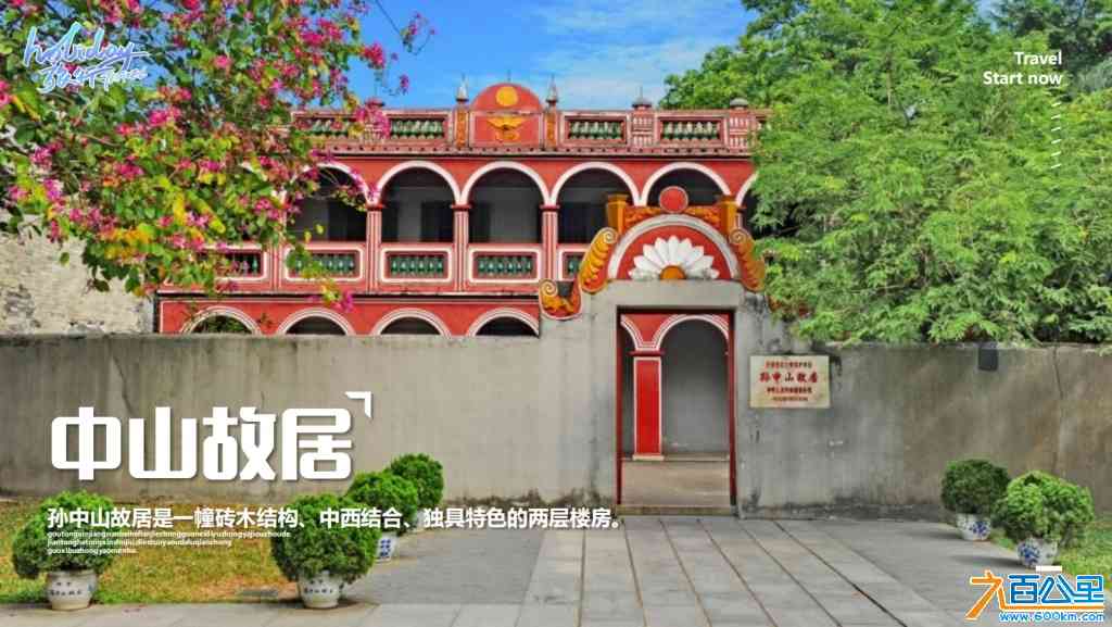 微信截图_20240813140829.png