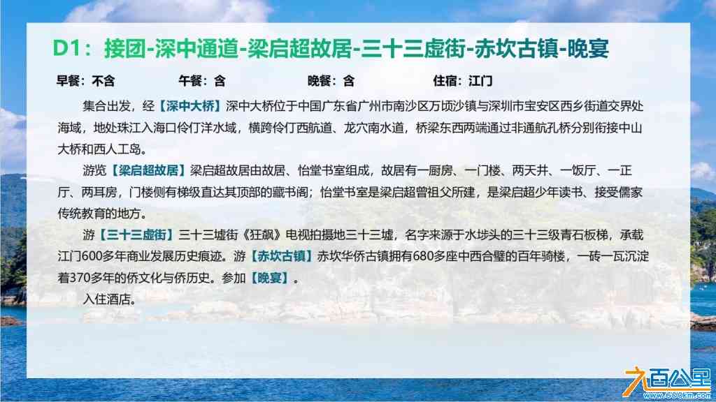 微信截图_20240813140931.png