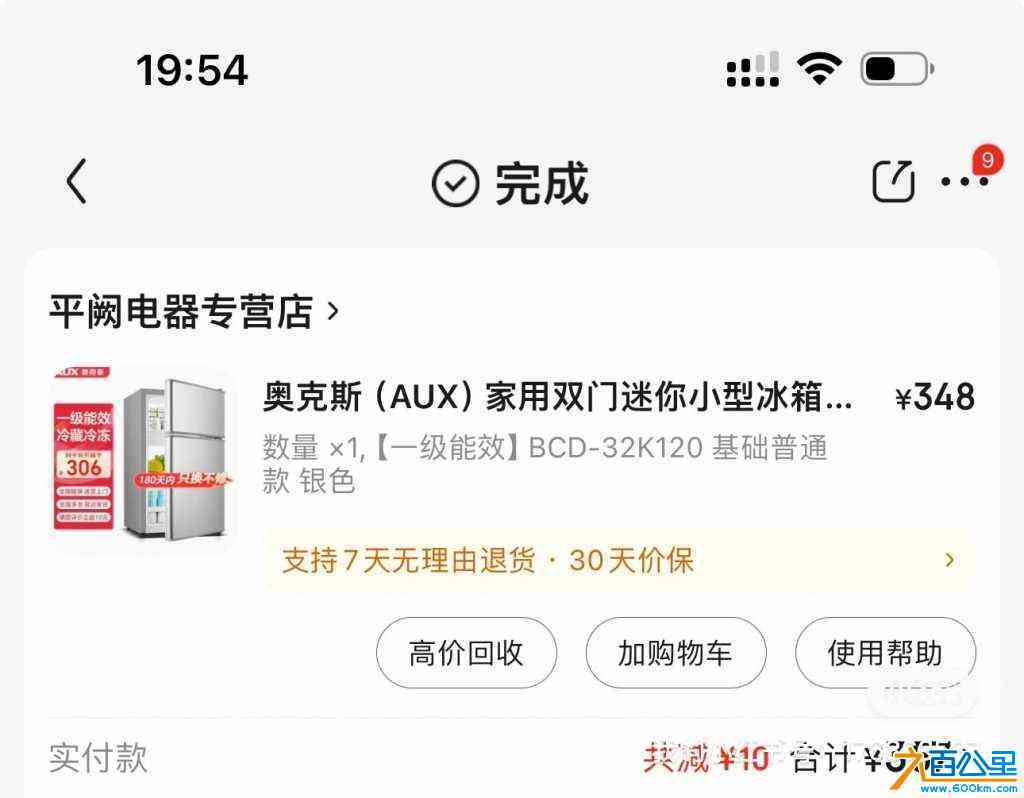 wechat_upload172355231166bb5237a6978