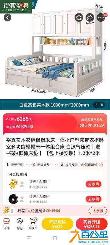 wechat_upload172355390366bb586f55d95