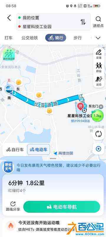 wechat_upload172359732166bc0209eb7f1