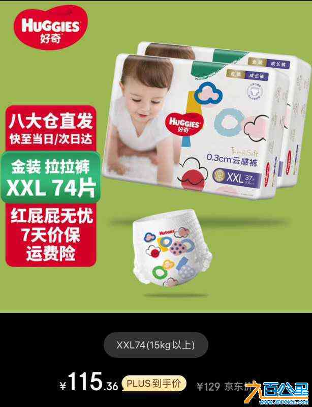 wechat_upload172360557366bc2245f3115