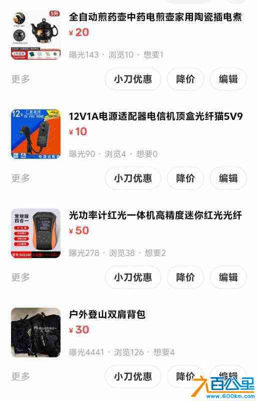 wechat_upload172360837666bc2d380befd