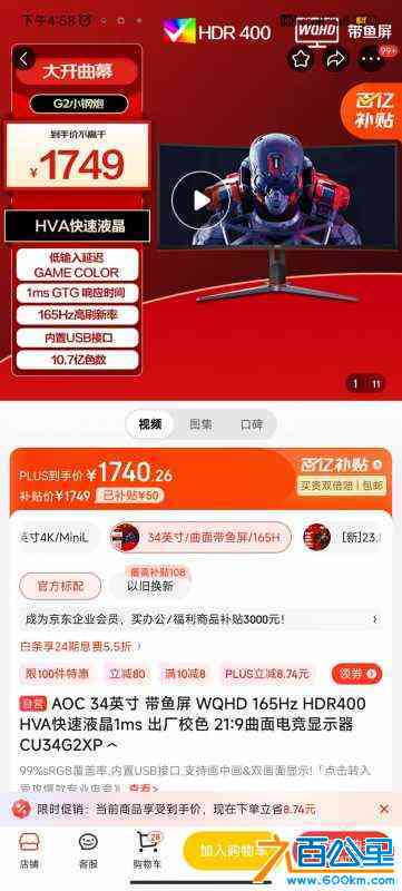 wechat_upload172362890466bc7d68c490a