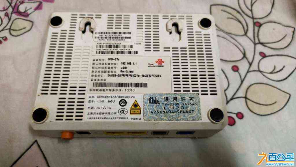 wechat_upload172364198366bcb07f464f4