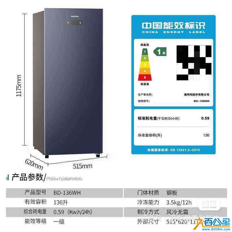 wechat_upload172371438866bdcb544ed16