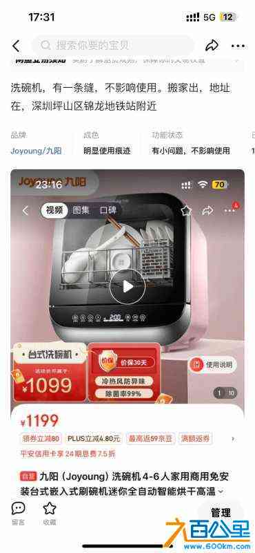 wechat_upload172371441166bdcb6b4601e