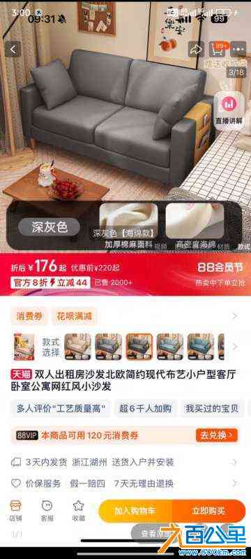 wechat_upload172387830566c04ba1bf9cc