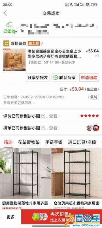 wechat_upload172389617366c0916d2f3ff