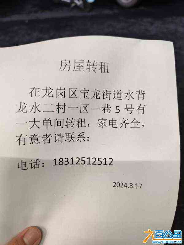 wechat_upload172389983066c09fb6f3c73