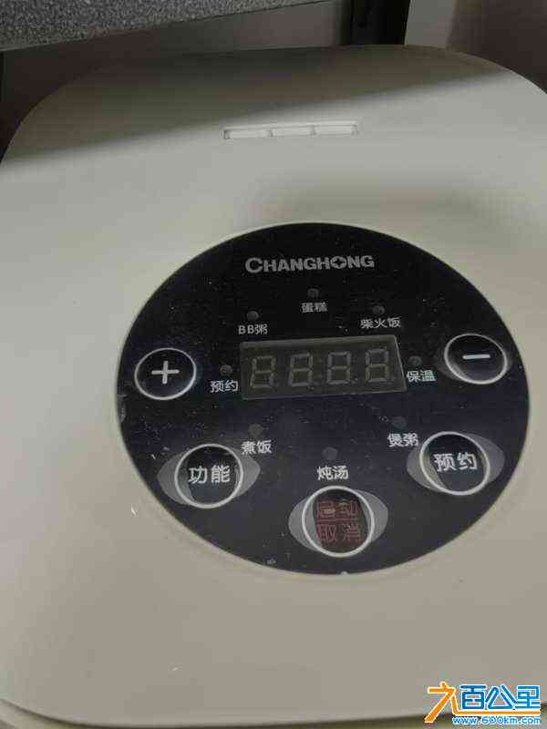 wechat_upload172390122866c0a52c86c40