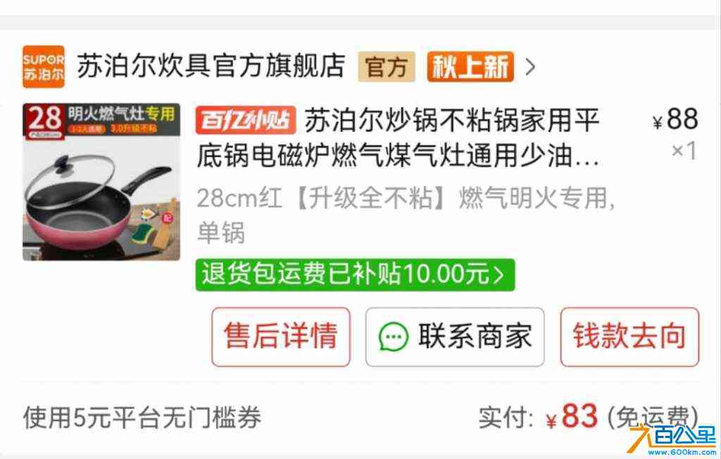 wechat_upload172390122966c0a52dd4a4d