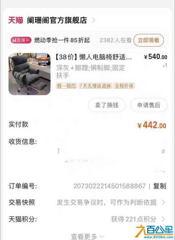 wechat_upload172394435466c14da2a7c53