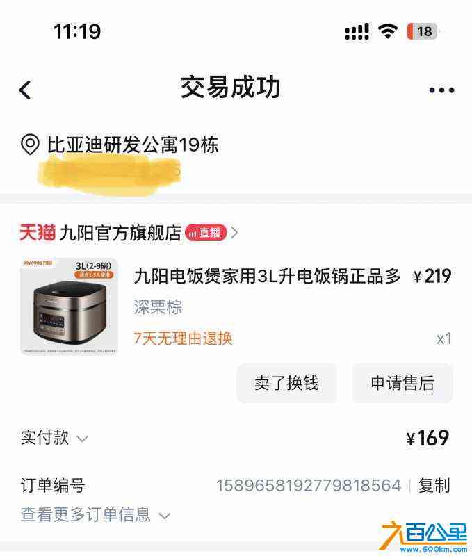 wechat_upload172395174766c16a8397779