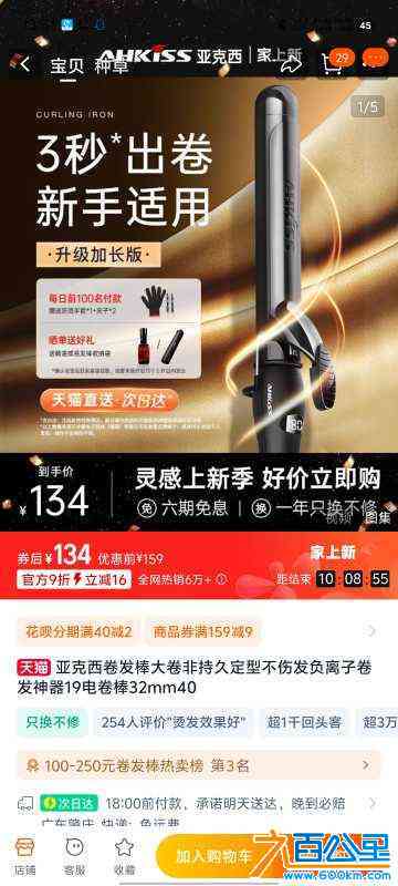 wechat_upload172396081266c18decc7ec6