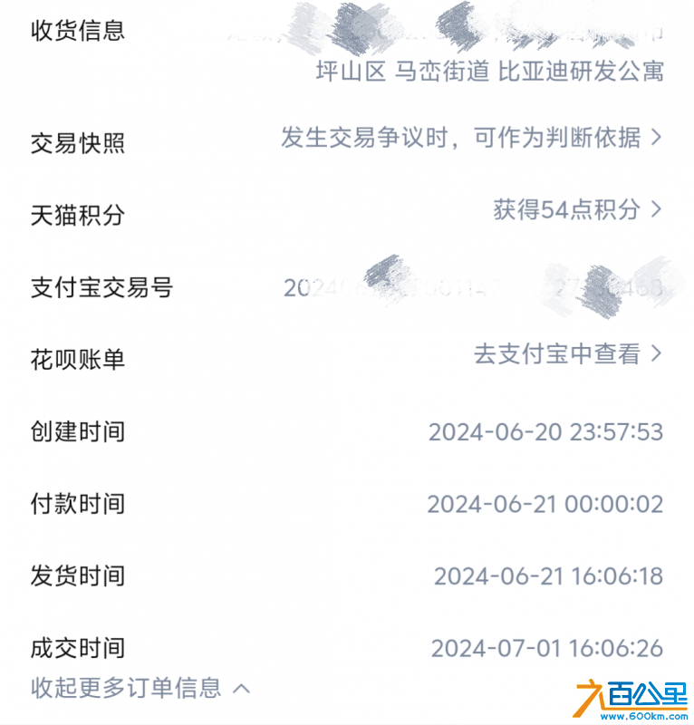wechat_upload172396082366c18df7604fc