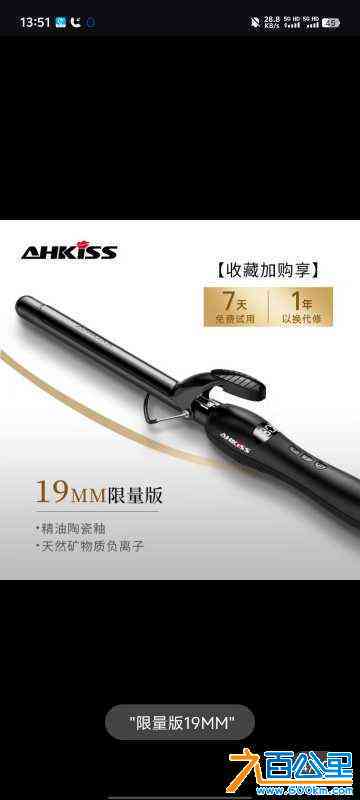 wechat_upload172396083266c18e0061584