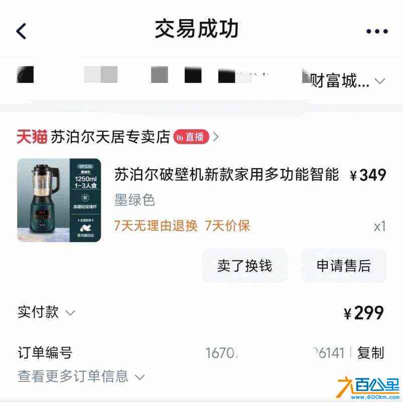 wechat_upload172398482666c1ebba751cf
