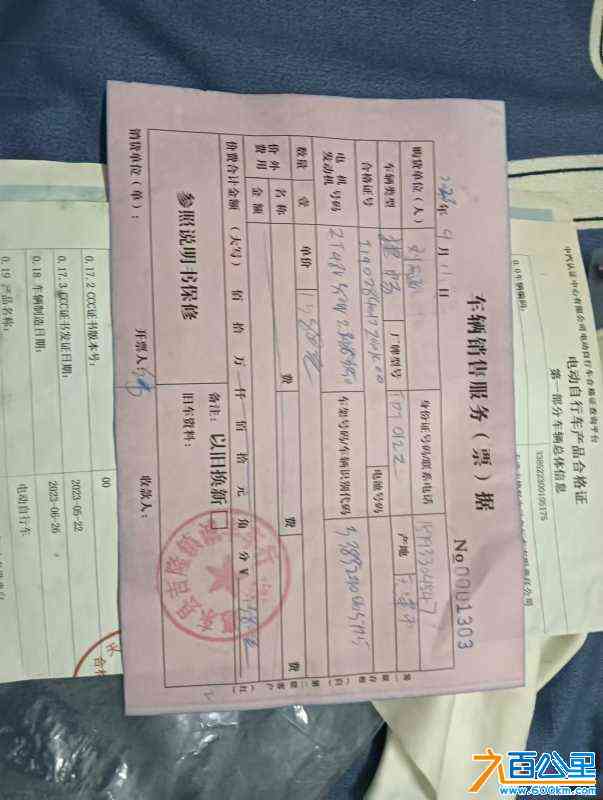 wechat_upload172403962266c2c1c654b2b