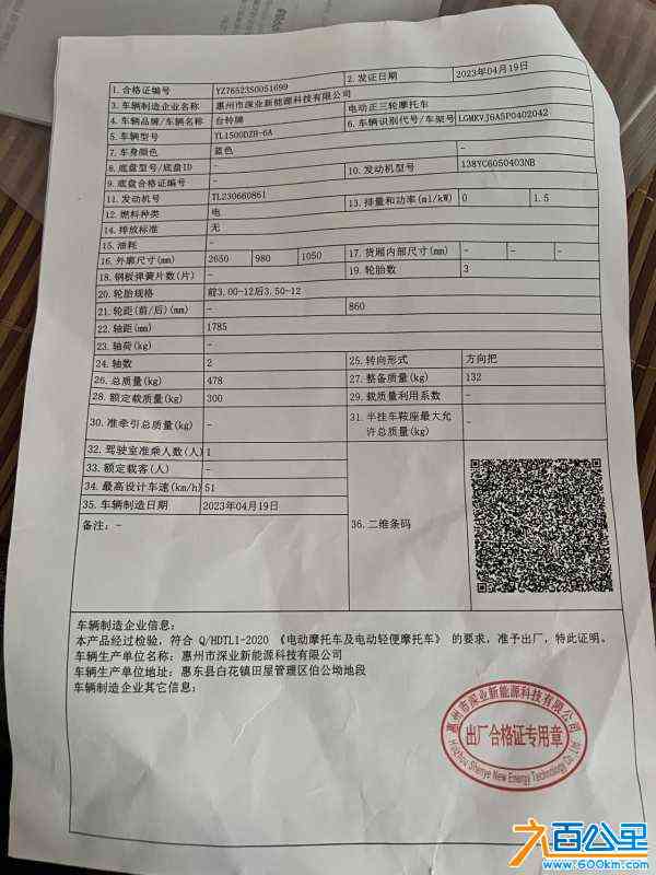 wechat_upload172404989166c2e9e37d36f