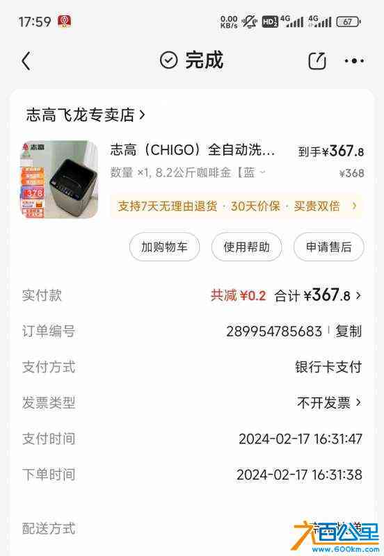 wechat_upload172407421266c348e427651