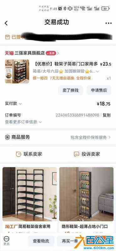 wechat_upload172407693466c35386dcb69