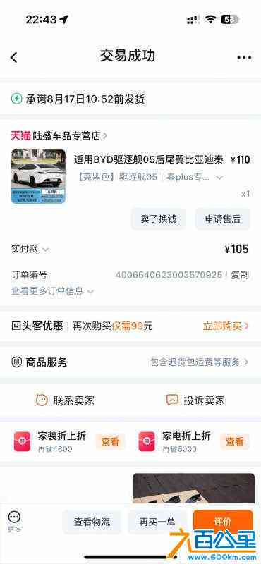 wechat_upload172407883266c35af07b5a7