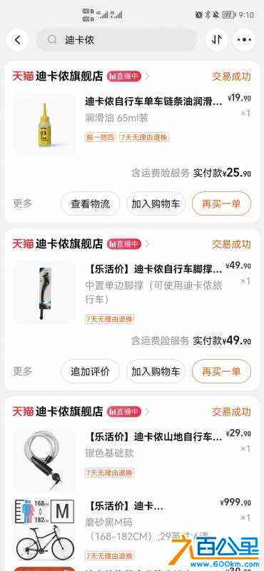 wechat_upload172411641966c3edc3305f8