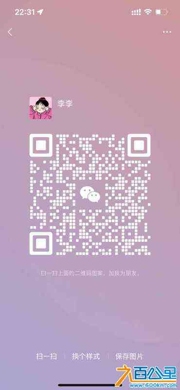 wechat_upload172416444566c4a95d4ba76