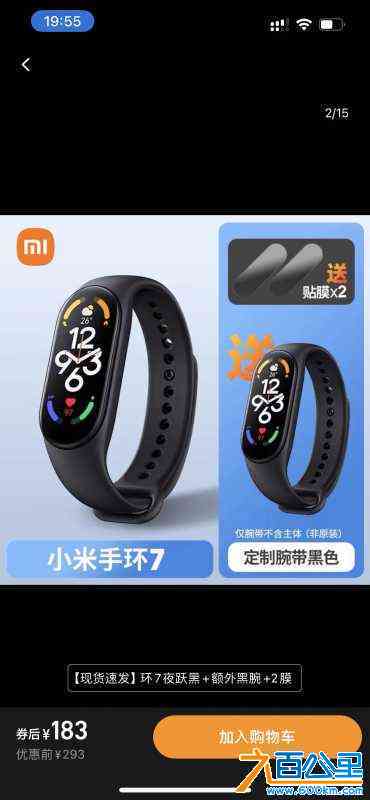 wechat_upload172419859966c52ec7241f5