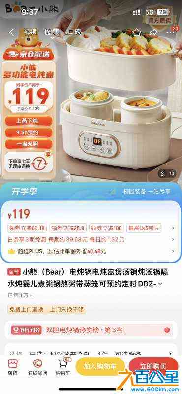 wechat_upload172420443566c545939cd2b