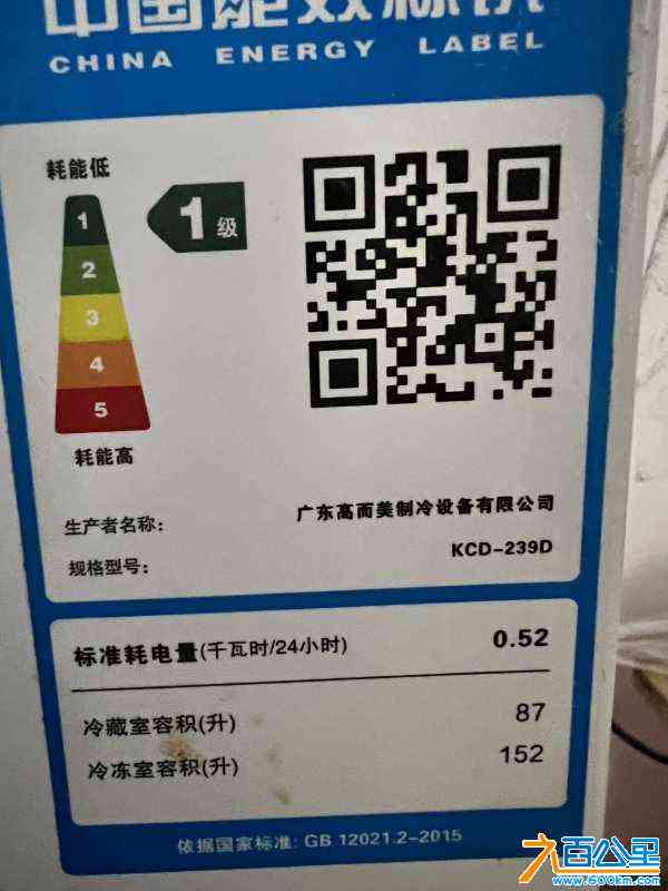 wechat_upload172421934066c57fcc73089
