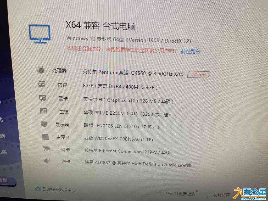 wechat_upload172424819766c5f085e308b