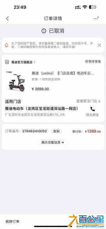 wechat_upload172425548766c60cfff2111