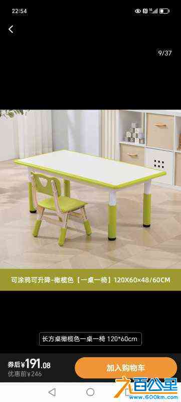 wechat_upload172436991366c7cbf925b48