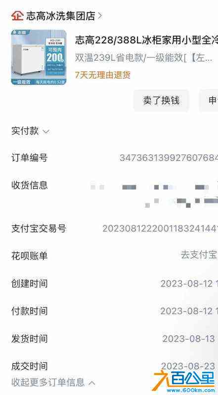 wechat_upload172445870766c926d35ff97