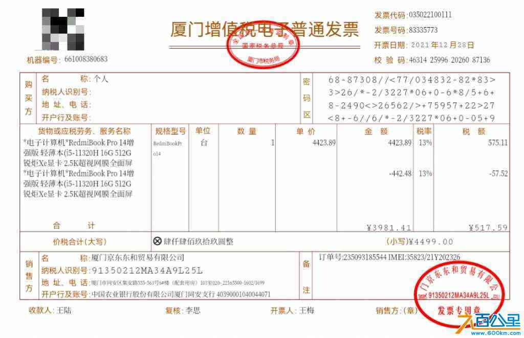wechat_upload172451450566ca00c9075e0